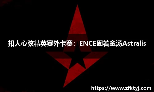jc710公海赌船APP
