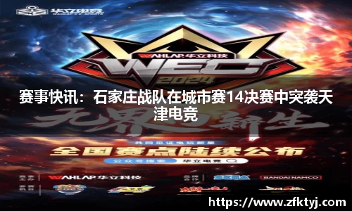 jc710公海赌船首页